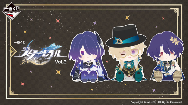 『崩壊：スターレイル』一番くじ第2弾全ラインナップ公開！目玉は黄泉やDr.レイシオのBIGぬいぐるみ、アベンチュリンは帽子の取り外し可能