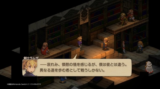 『FFタクティクス - イヴァリース クロニクルズ』はフルボイス対応で会話も多数追加、新難易度に物語の振り返り機能も！【Nintendo Direct 2025.7.31】