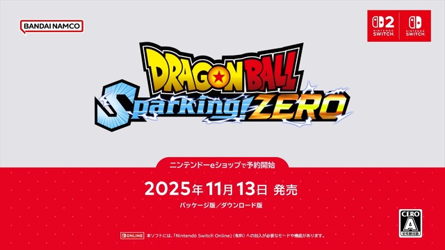 『ドラゴンボール Sparking! ZERO』がスイッチ2/スイッチで発売決定！ジョイコンを使って騒ぐ元気玉【Nintendo Direct 2025.7.31】
