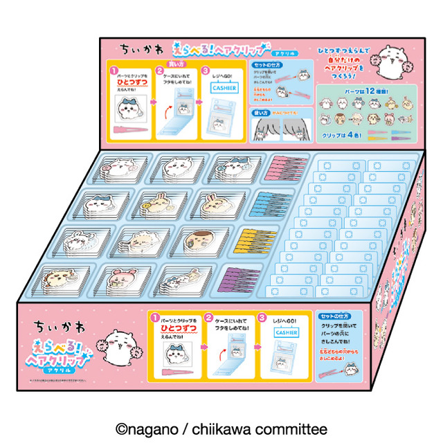 「ちいかわ」日常生活で使える新商品が本日8月1日11時発売！シーサーのTシャツや、赤いリボンのランチシリーズなど多彩なラインナップ
