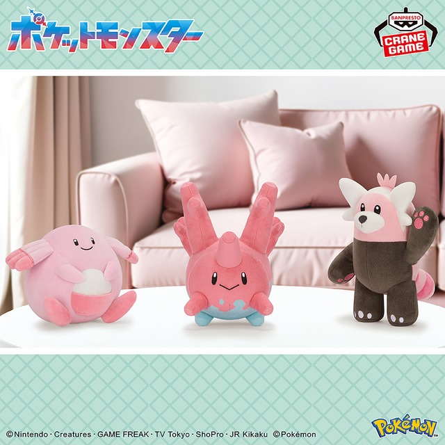 “流し目”ラプラスや、モンスターボールに混じったビリリダマも！8月登場予定の『ポケモン』クレーンゲーム景品にぬいぐるみが多数ラインナップ