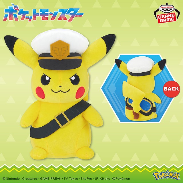 “流し目”ラプラスや、モンスターボールに混じったビリリダマも！8月登場予定の『ポケモン』クレーンゲーム景品にぬいぐるみが多数ラインナップ