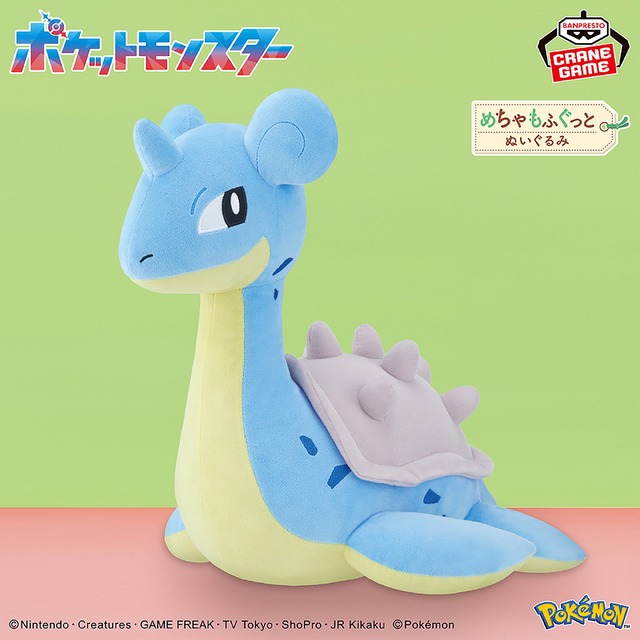 “流し目”ラプラスや、モンスターボールに混じったビリリダマも！8月登場予定の『ポケモン』クレーンゲーム景品にぬいぐるみが多数ラインナップ