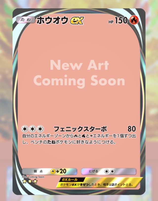 『ポケポケ』のトレス疑惑騒動、該当イラストレーターへの誹謗中傷をやめるよう公式がお願い―「すべての責任は発注元（我々）にある」