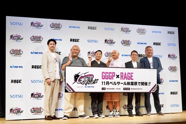 ガンダムゲームイベント「GGGP」と「RAGE」がコラボ！Crazy Raccoon、ZETAのストリーマー参戦や賞金総額1000万円の大会も発表されたイベントをレポート