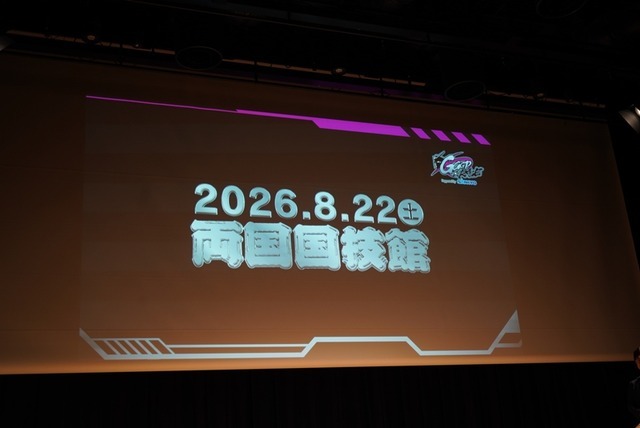 ガンダムゲームイベント「GGGP」と「RAGE」がコラボ！Crazy Raccoon、ZETAのストリーマー参戦や賞金総額1000万円の大会も発表されたイベントをレポート