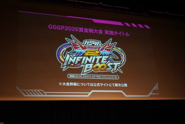 ガンダムゲームイベント「GGGP」と「RAGE」がコラボ！Crazy Raccoon、ZETAのストリーマー参戦や賞金総額1000万円の大会も発表されたイベントをレポート