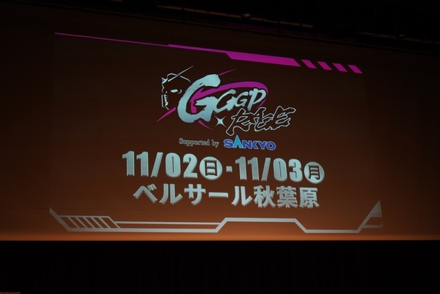 ガンダムゲームイベント「GGGP」と「RAGE」がコラボ！Crazy Raccoon、ZETAのストリーマー参戦や賞金総額1000万円の大会も発表されたイベントをレポート