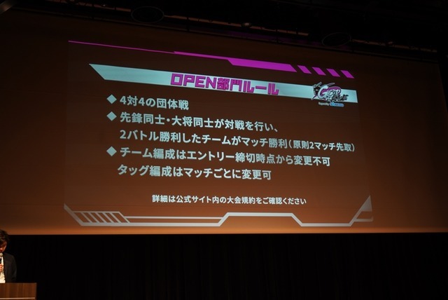 ガンダムゲームイベント「GGGP」と「RAGE」がコラボ！Crazy Raccoon、ZETAのストリーマー参戦や賞金総額1000万円の大会も発表されたイベントをレポート