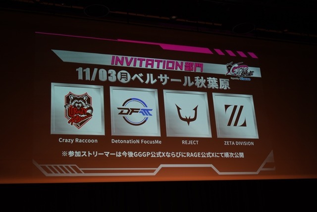 ガンダムゲームイベント「GGGP」と「RAGE」がコラボ！Crazy Raccoon、ZETAのストリーマー参戦や賞金総額1000万円の大会も発表されたイベントをレポート