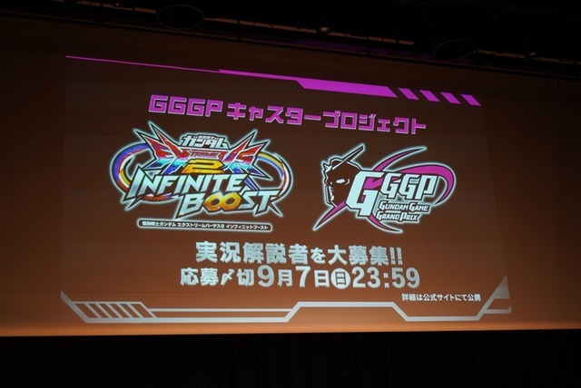 ガンダムゲームイベント「GGGP」と「RAGE」がコラボ！Crazy Raccoon、ZETAのストリーマー参戦や賞金総額1000万円の大会も発表されたイベントをレポート