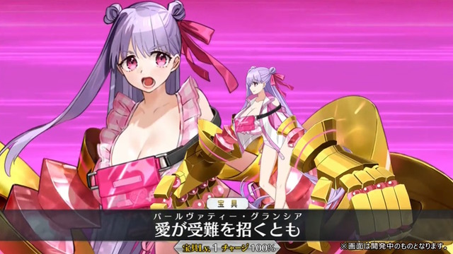 『FGO』2025年の水着サーヴァント「★5 パッションリップ」「★4 クリームヒルト」発表！配布の「呼延灼」もムッチムチセクシー