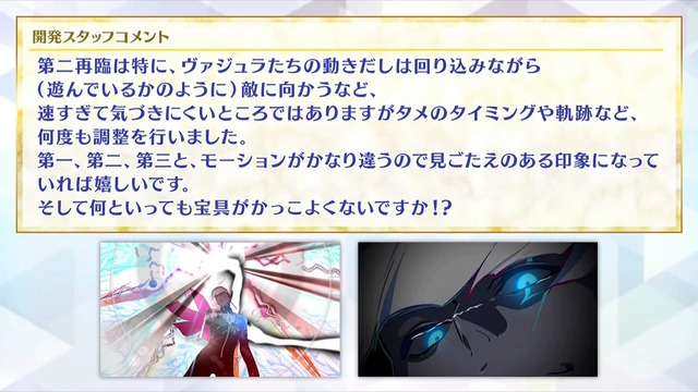 『FGO』サーヴァントたちの「総出撃回数ランキング」が納得しかない！2020年からは“あのキャスター”が首位を席巻