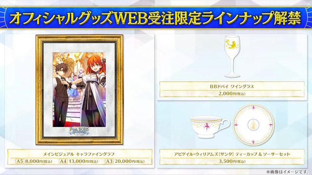 『FGO』サーヴァントたちの「総出撃回数ランキング」が納得しかない！2020年からは“あのキャスター”が首位を席巻