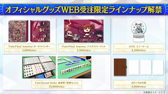 『FGO』サーヴァントたちの「総出撃回数ランキング」が納得しかない！2020年からは“あのキャスター”が首位を席巻