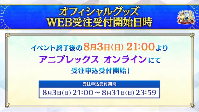 『FGO』サーヴァントたちの「総出撃回数ランキング」が納得しかない！2020年からは“あのキャスター”が首位を席巻