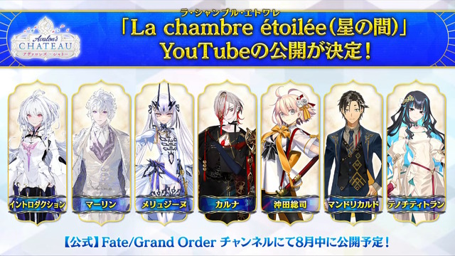 『FGO』サーヴァントたちの「総出撃回数ランキング」が納得しかない！2020年からは“あのキャスター”が首位を席巻