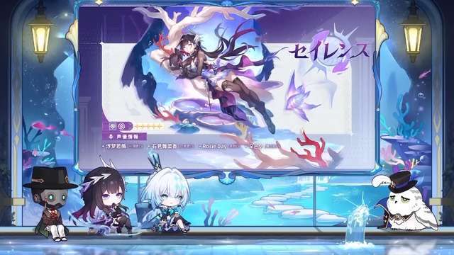 『崩壊：スターレイル』Ver.3.5で新規★5キャラ「セイレンス」「ケリュドラ」が実装決定！強化された「カフカ」「銀狼」も復刻