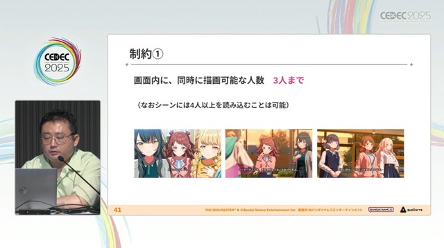 『学園アイドルマスター』のコミュができるまで―細やかな演出術とスプレッドシート管理＆自動生成されるスクリプトなど、驚きの制作フロー【CEDEC2025】