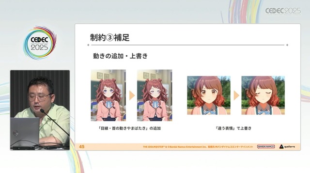 『学園アイドルマスター』のコミュができるまで―細やかな演出術とスプレッドシート管理＆自動生成されるスクリプトなど、驚きの制作フロー【CEDEC2025】