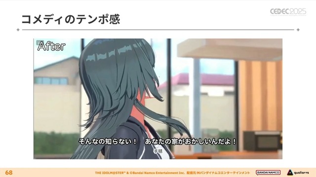 『学園アイドルマスター』のコミュができるまで―細やかな演出術とスプレッドシート管理＆自動生成されるスクリプトなど、驚きの制作フロー【CEDEC2025】