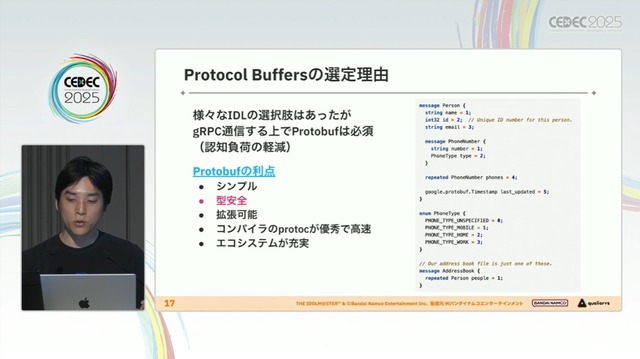 『学園アイドルマスター』を支えるサーバーシステムとは？自動生成ツールが救った少人数開発におけるサーバー構築【CEDEC2025】