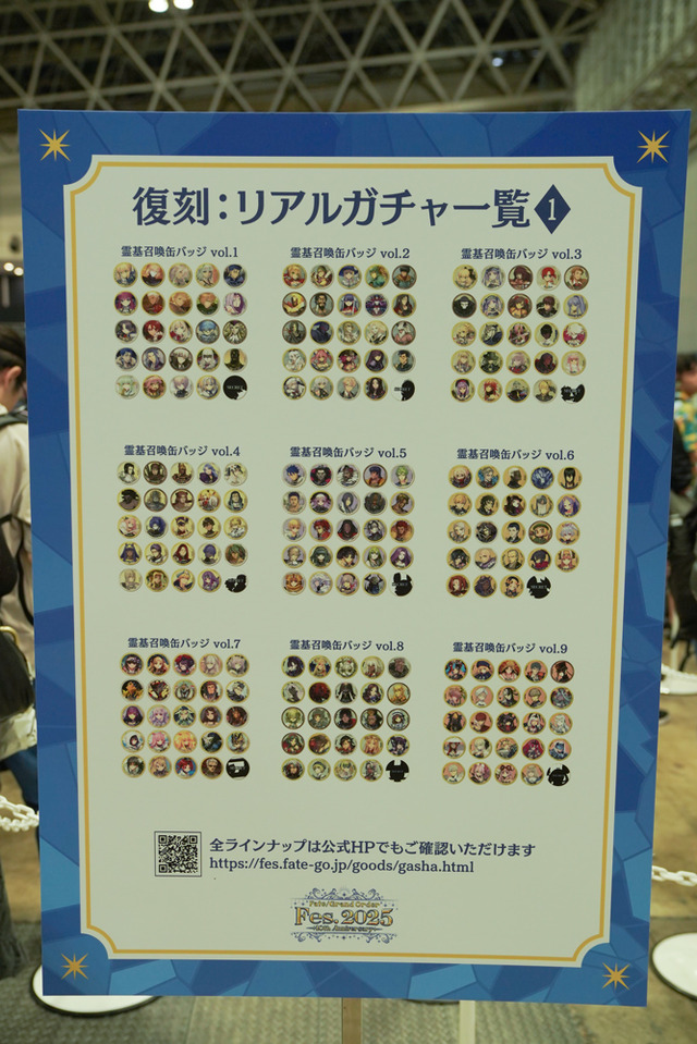 10周年記念の「FGOフェス」がすごかった！王宮からコロシアム、城下町まで王国生活を満喫できる会場の様子を写真で振り返り