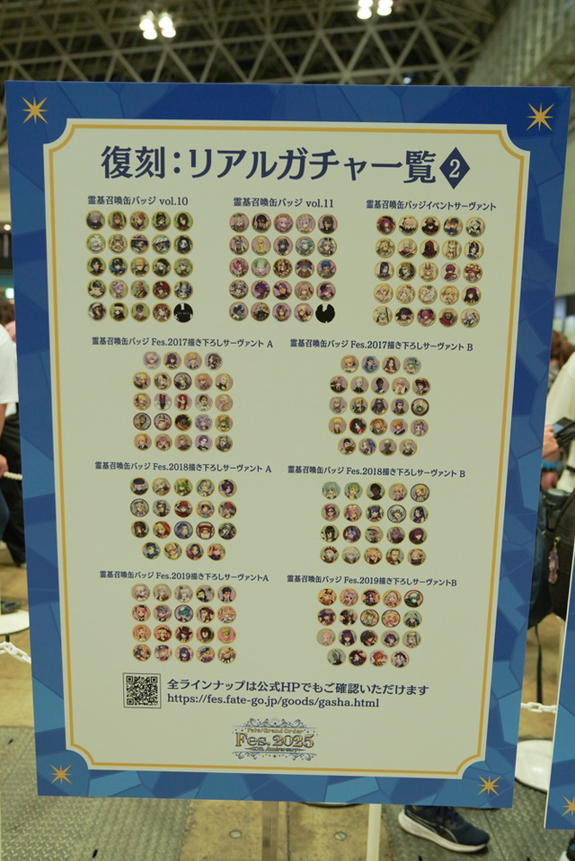 10周年記念の「FGOフェス」がすごかった！王宮からコロシアム、城下町まで王国生活を満喫できる会場の様子を写真で振り返り