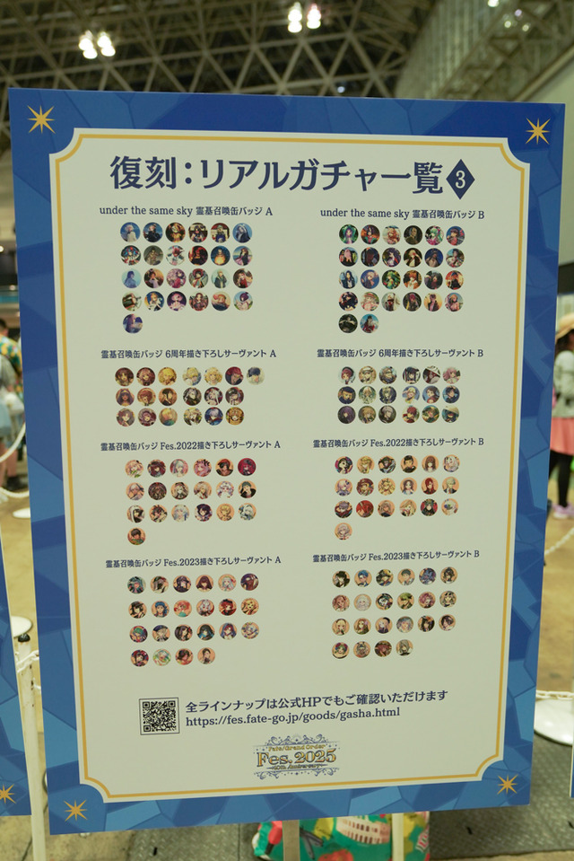 10周年記念の「FGOフェス」がすごかった！王宮からコロシアム、城下町まで王国生活を満喫できる会場の様子を写真で振り返り