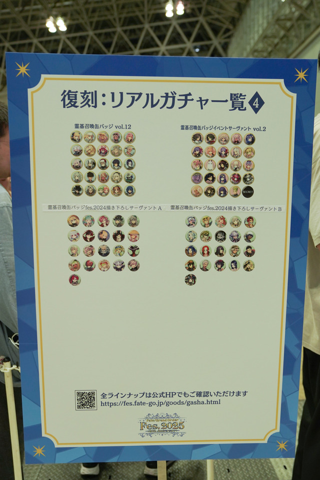 10周年記念の「FGOフェス」がすごかった！王宮からコロシアム、城下町まで王国生活を満喫できる会場の様子を写真で振り返り