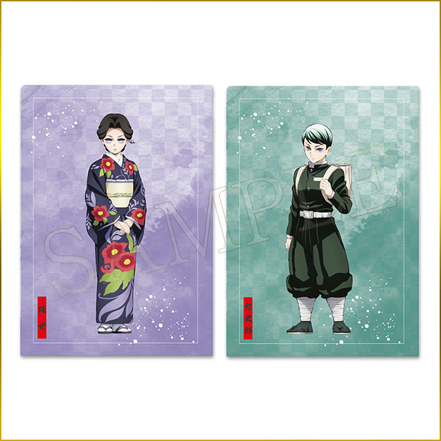 「鬼滅の刃」竈門炭治郎＆冨岡義勇のキービジュアルを立体化！劇場版公開記念オンラインくじが販売中ー上弦の弐・童磨のフィギュアも
