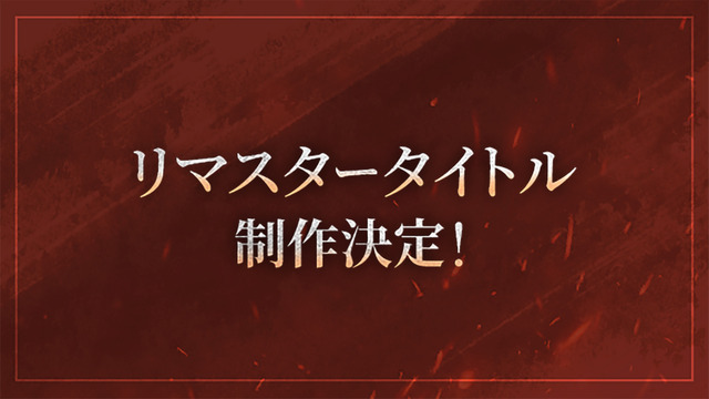 『真・三國無双』シリーズタイトルのリマスター制作決定！『ORIGINS』大型DLCも発表の25周年記念プロジェクト