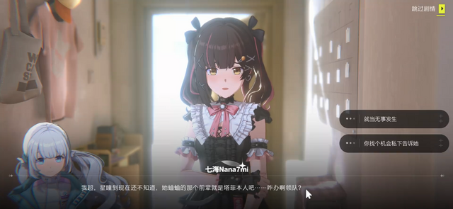 Tencentによるバーチャルタレント同士が戦う『虚杯 VIRTUAL CIRCLE』が20分超えの新映像を公開！―次なるヒット作を探せ！日本未上陸の注目ゲーム3選【2025年8月10日】