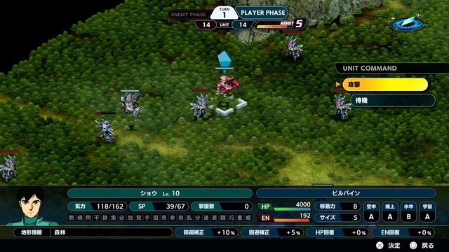 『スパロボY』先行プレイレポ！UI刷新＆新システム「アシストリンク」で進化したロボットバトルが楽しめる