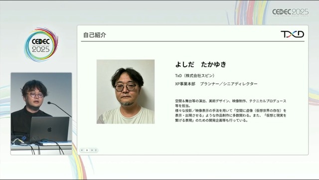 ホロライブのライブ公演はどうなってるの？実在感を大切にした照明演出システムや現場から見た視点を語る【CEDEC2025】