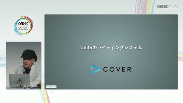ホロライブのライブ公演はどうなってるの？実在感を大切にした照明演出システムや現場から見た視点を語る【CEDEC2025】