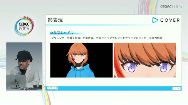 ホロライブのライブ公演はどうなってるの？実在感を大切にした照明演出システムや現場から見た視点を語る【CEDEC2025】