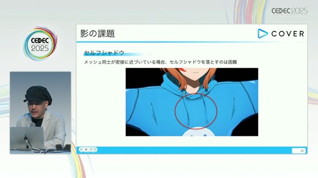 ホロライブのライブ公演はどうなってるの？実在感を大切にした照明演出システムや現場から見た視点を語る【CEDEC2025】