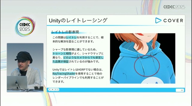 ホロライブのライブ公演はどうなってるの？実在感を大切にした照明演出システムや現場から見た視点を語る【CEDEC2025】