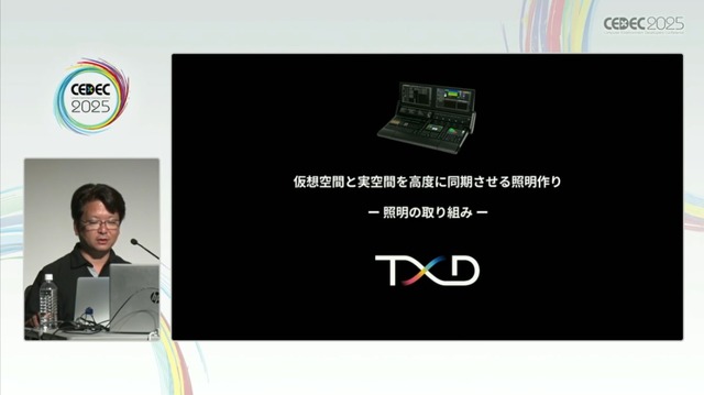 ホロライブのライブ公演はどうなってるの？実在感を大切にした照明演出システムや現場から見た視点を語る【CEDEC2025】