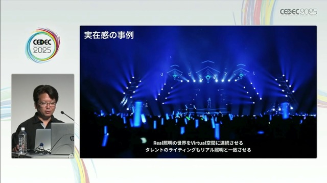 ホロライブのライブ公演はどうなってるの？実在感を大切にした照明演出システムや現場から見た視点を語る【CEDEC2025】