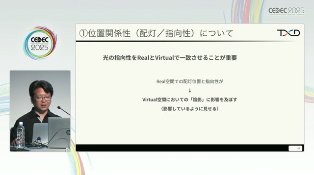 ホロライブのライブ公演はどうなってるの？実在感を大切にした照明演出システムや現場から見た視点を語る【CEDEC2025】