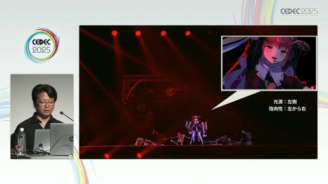 ホロライブのライブ公演はどうなってるの？実在感を大切にした照明演出システムや現場から見た視点を語る【CEDEC2025】