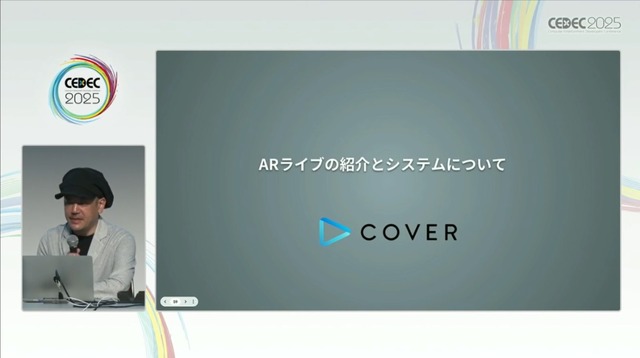 ホロライブのライブ公演はどうなってるの？実在感を大切にした照明演出システムや現場から見た視点を語る【CEDEC2025】