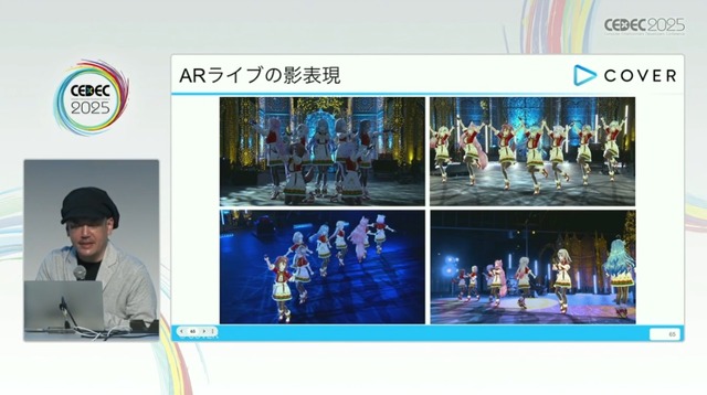 ホロライブのライブ公演はどうなってるの？実在感を大切にした照明演出システムや現場から見た視点を語る【CEDEC2025】