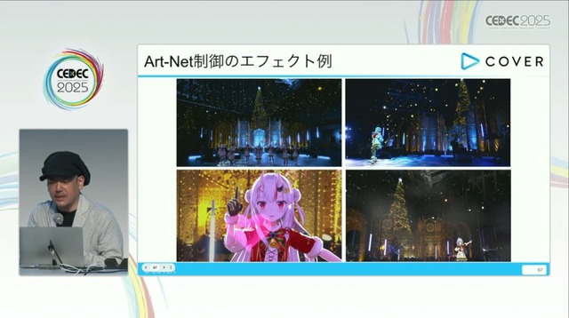 ホロライブのライブ公演はどうなってるの？実在感を大切にした照明演出システムや現場から見た視点を語る【CEDEC2025】