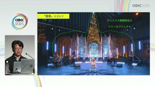 ホロライブのライブ公演はどうなってるの？実在感を大切にした照明演出システムや現場から見た視点を語る【CEDEC2025】