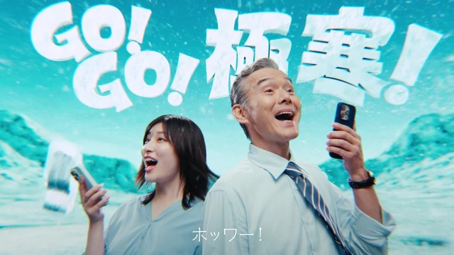 忙しい大人よ、これが「ゲームで休む」の新常識だ。CMで話題の『ホワイトアウト・サバイバル』が