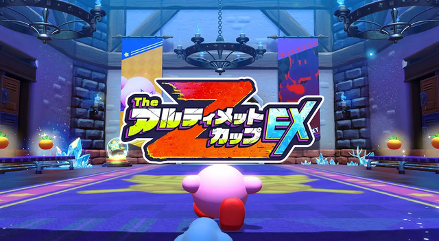 3つのほおばりヘンケイが新登場！『星のカービィ ディスカバリー Nintendo Switch 2 Edition ＋ スターリーワールド』紹介映像公開