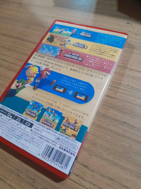 “『New スーパーマリオブラザーズ』コレクション”の怪しすぎるパッケージ画像が出回る…日英ごちゃ混ぜ＆表記バラバラでほぼ偽物